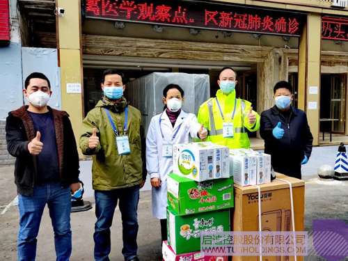 1584085535222094.jpg 20200313_154214_000 副本.jpg