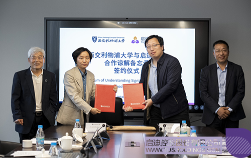 1714090981678720.jpg 微信圖片_20240426081510c.jpg