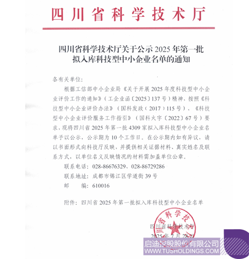 1754276885404089.jpg 微信圖片_2025-08-04_101132_744c.jpg